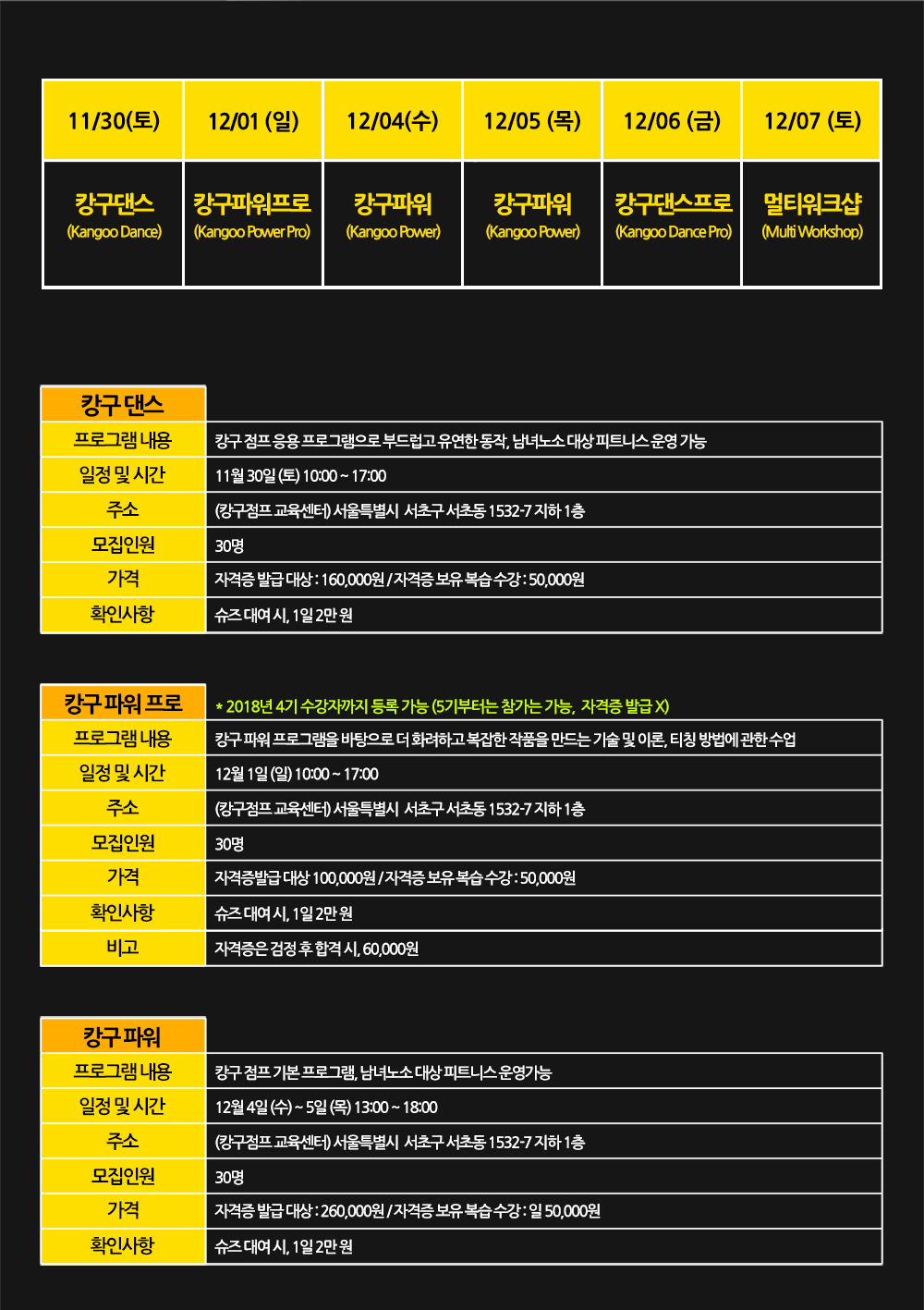 8차 워크샵 메인