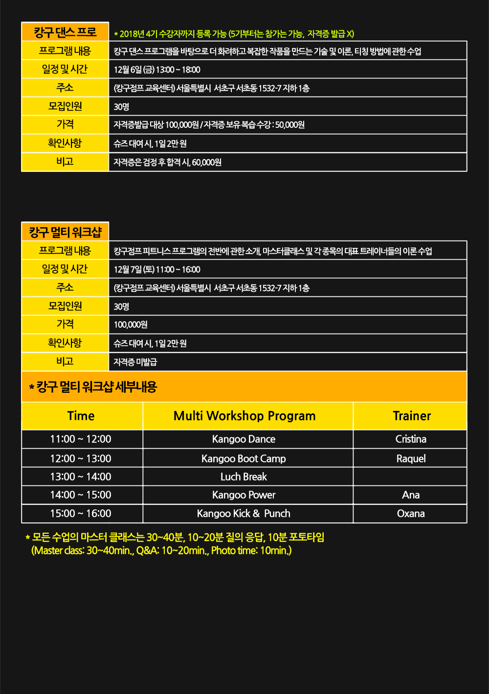 8차 워크샵 메인