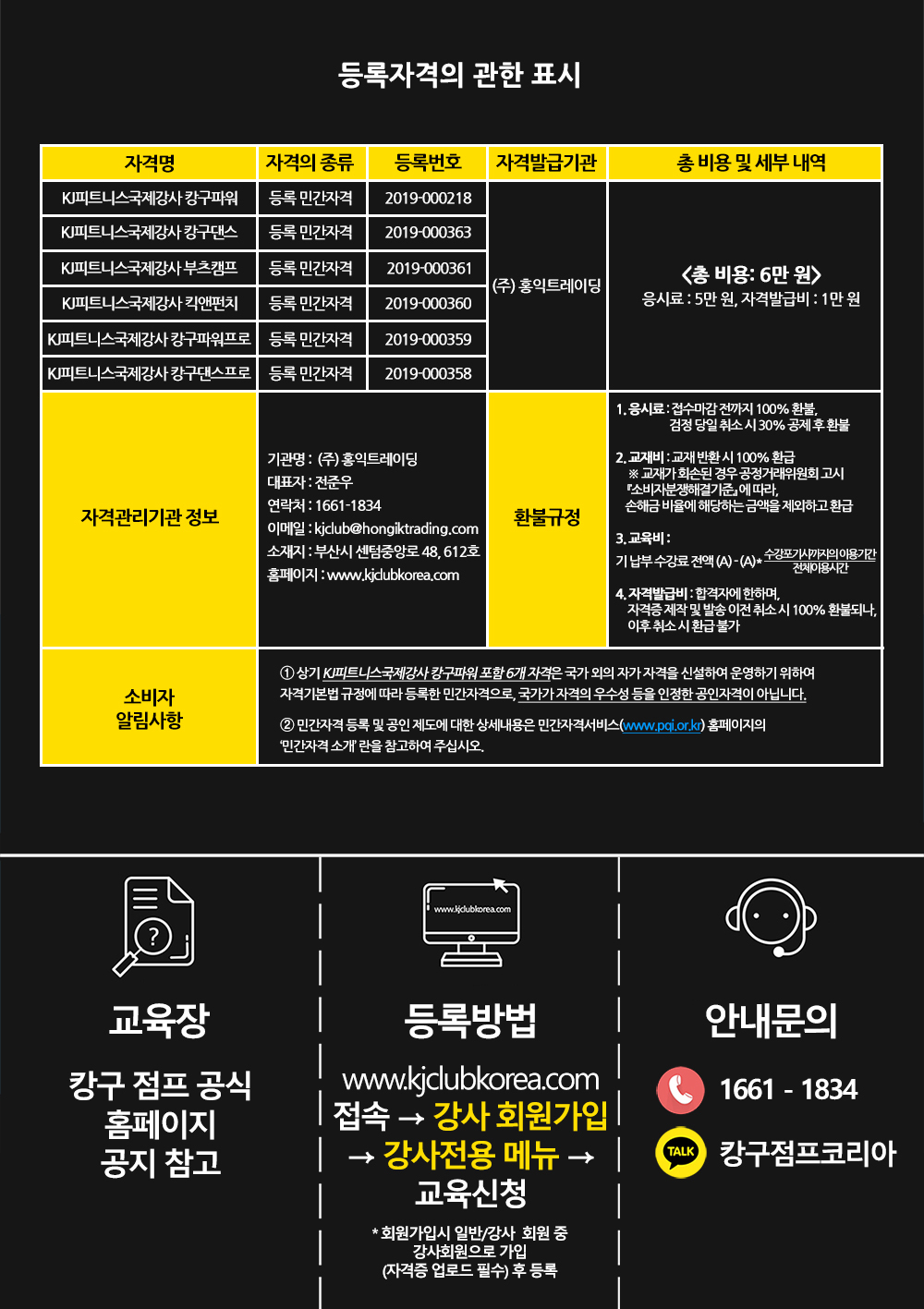 8차 워크샵 메인