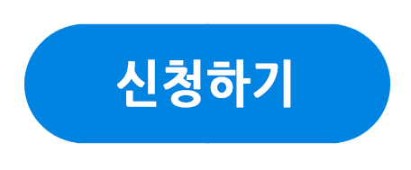 캉구점프코리아 세미나