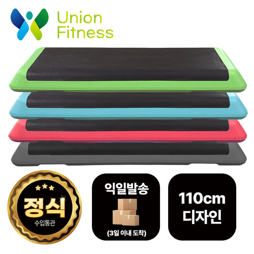 유니언피트니스 스텝박스